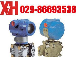 供应MDM3051HP差压变送器MDM3051HP