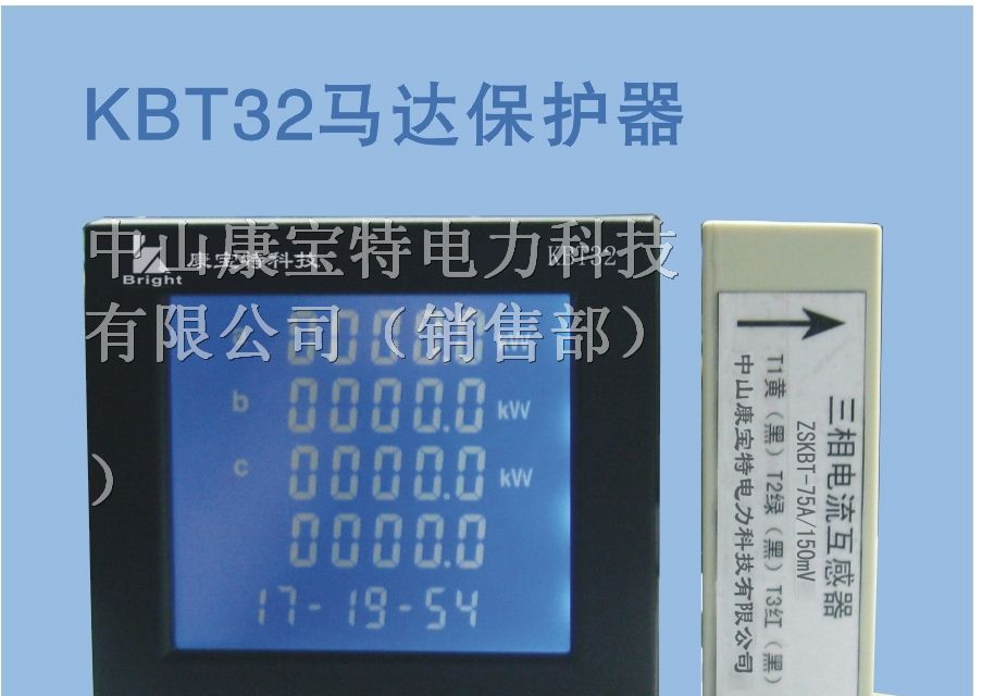 供应马达保护器KBT32