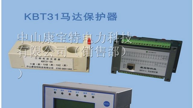 供应马达保护器KBT31