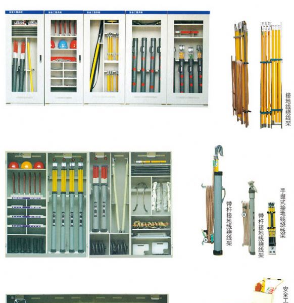 电力安全工器具柜厂家◆合肥电力安全工具柜◆黄山电力安全工具柜