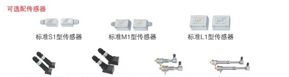 昆山英普瑞生产供应，外夹式超声波流量计，产品质保二年