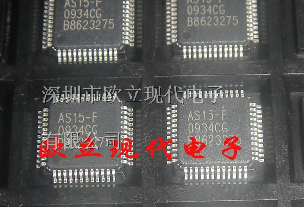供应集成电路AS15-F
