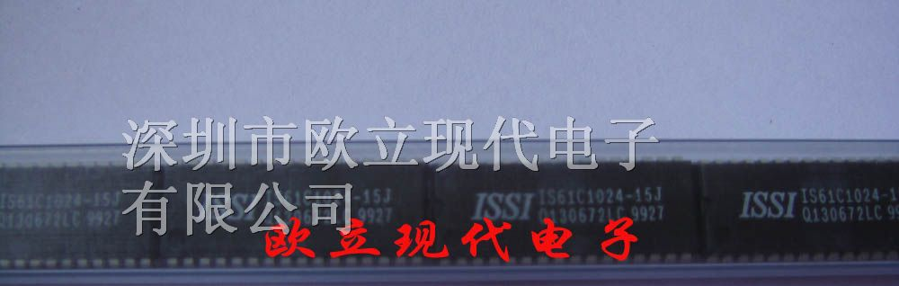 供应集成电路IS61C1024-15J