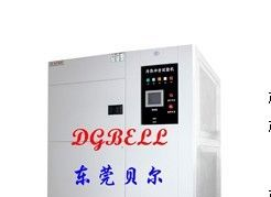 冷热冲击箱 冷热冲击试验箱 高低温冲击试验机