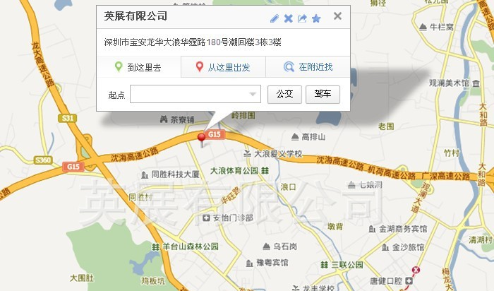 供应大功率LED封装焊线机