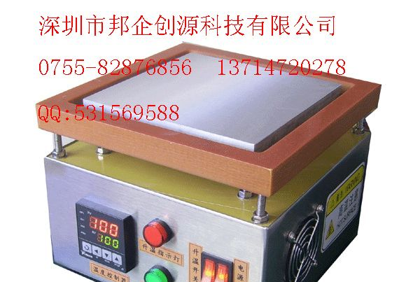 恒温加热台ET-150-LED加热平台