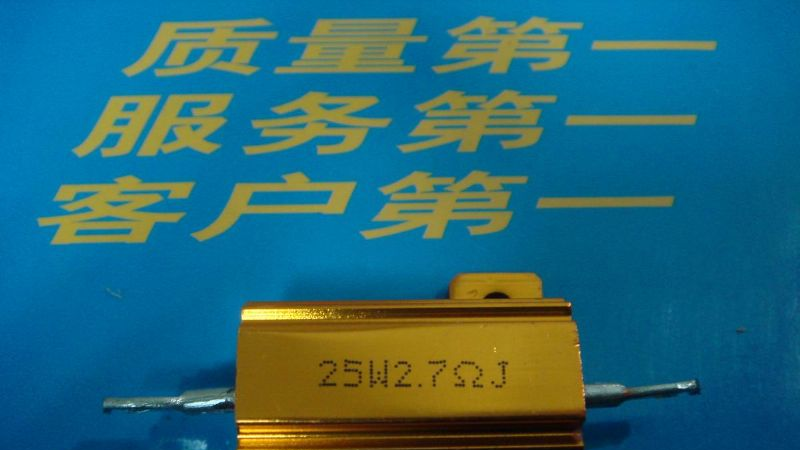 现货供应 黄金铝壳电阻RX24-25W系列 阻值齐全 具体请电话咨询