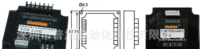 供应SSR-3JKG固体继电器三相移相触发器模块 KEJIKEYI杭州西子