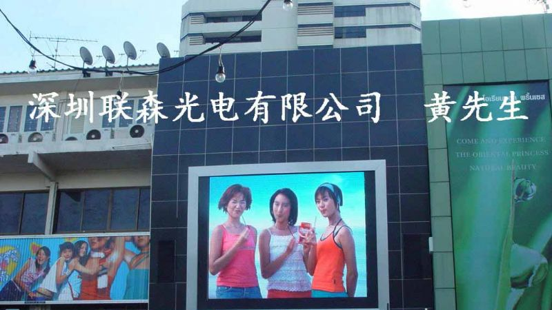 中心广场彩色LED广告大屏幕价格 P10显示屏播放画质清晰流畅