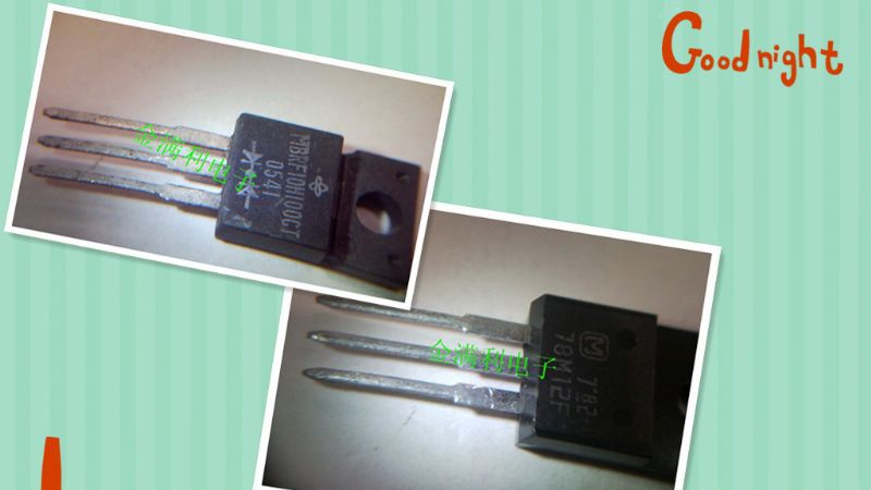 诚信实体店原装三极管78M12