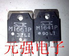 供应可控硅M1661P\M1641P
