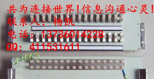 供应DDF数字配线架，DDF数字配线架厂家，DDF数字配线架批发