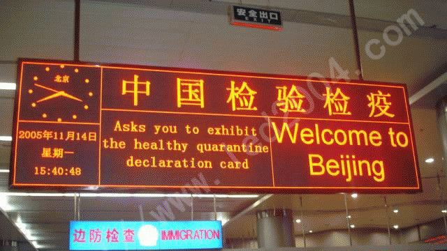 福建特供Led室内显示屏系列，led电子广告屏，led大屏幕，p16全彩