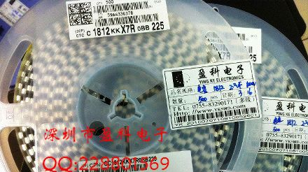 供应高压电容 陶瓷电容 国巨 TDK 村田 1812系列 型号齐全