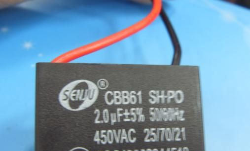 供应CBB61型交流电动机启动电容器2uF/450VAC