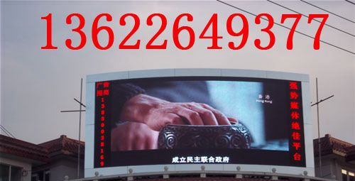 邵武室外彩色LED电子显示屏定制厂家 户外P10全彩led电子屏采用台湾晶元、光磊管芯质量有保证