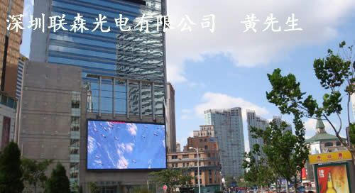 居民小区内信息宣传专用led显示电视屏 可播放电视频道视频文件 画面清晰流畅