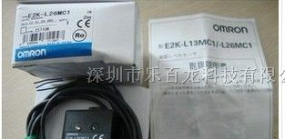 供应欧姆龙传感器E2K-L13MC1现货