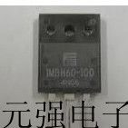 供应场效应管1MBH60-100