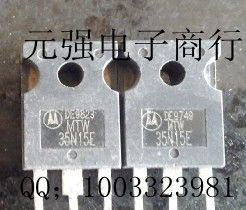 供应场效应管MTW35N15E