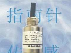 供应液压机用压力变送器，超实惠民压力传感器