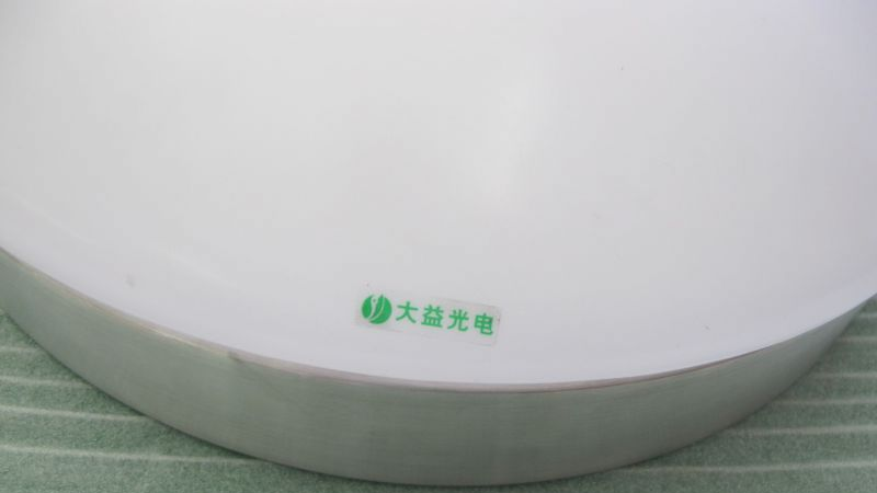 供应东莞大益光电LED吸顶灯系列