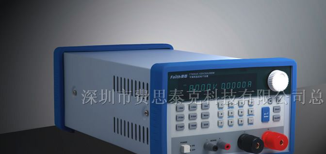 供应LED电源测试负载仪、费思品牌军工品质。