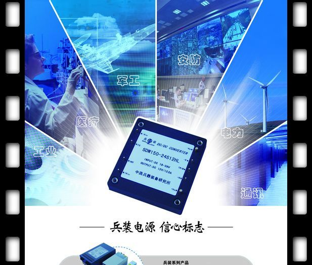 供应SYN-420-S09兵装电源  9V/40A 420W  AC-DC开关电源上海代理