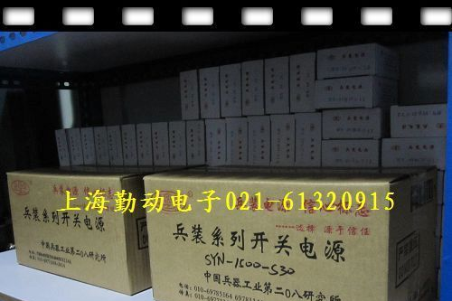 供应SYN-240-S05兵装电源  5V/40A 240W  AC-DC开关电源上海代理