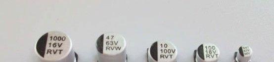 供应贴片电解电容 2.2UF 63V 4*5.4 铝电解电容