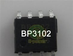 供应BP3102 SOP-8 LED驱动IC
