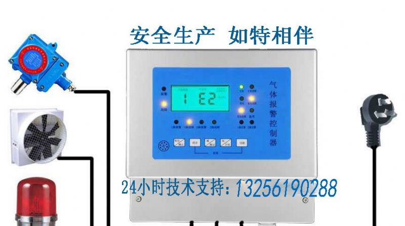 供应酒精报警器 酒厂专用