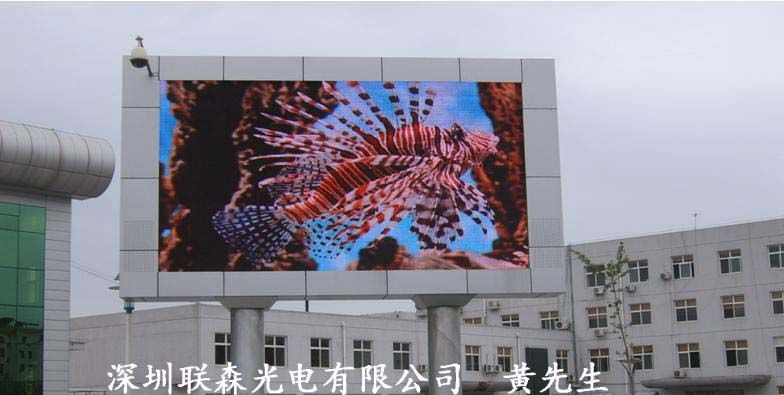 供应萍乡户外P10P16全彩LED广告电子屏价格