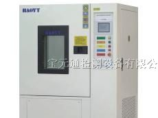 供应恒温恒湿试验箱的技术标准及详细参数介绍