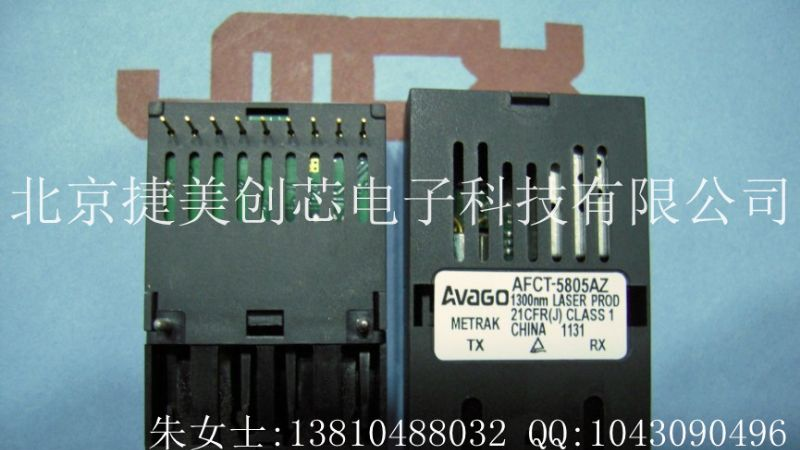供应单模光纤收发器,光收发模块AFCT-5805AZ 原装 假一罚十