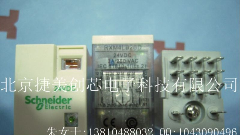 供应施耐德小型继电器(带灯24VDC) RXM4LB2BD 原装 假一罚十