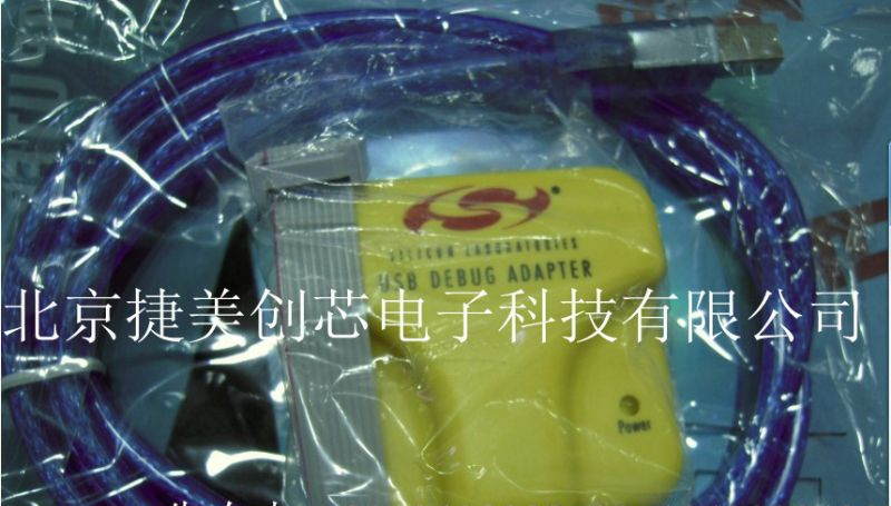供应U-EC5/EC6 C8051F单片机仿真器 USB下载器 原装 假一罚十