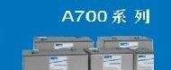 牡丹河德国阳光电池A500系列丨牡丹河阳光蓄电池报价丨牡丹河阳光蓄电池总代理