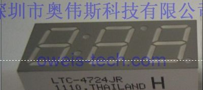 供应 DA56-11SRWA 今台LED数码管