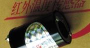 供应开关柜母排电缆变压器油温触头测温仪
