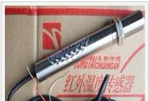 供应焊机车床管道氩弧焊流水线沥青测温仪