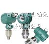 供应FB0802陶瓷电容型压力变送器