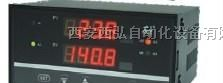 供应SWP-20单/双路热电偶/热电阻温度变送模块