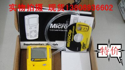 供应加拿大BW MC2-4四合一气体检测仪，可检测2、3、4种气体