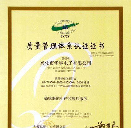 供应蜂鸣器，1206系列电磁式有源分体蜂鸣器，蜂鸣器生产厂家