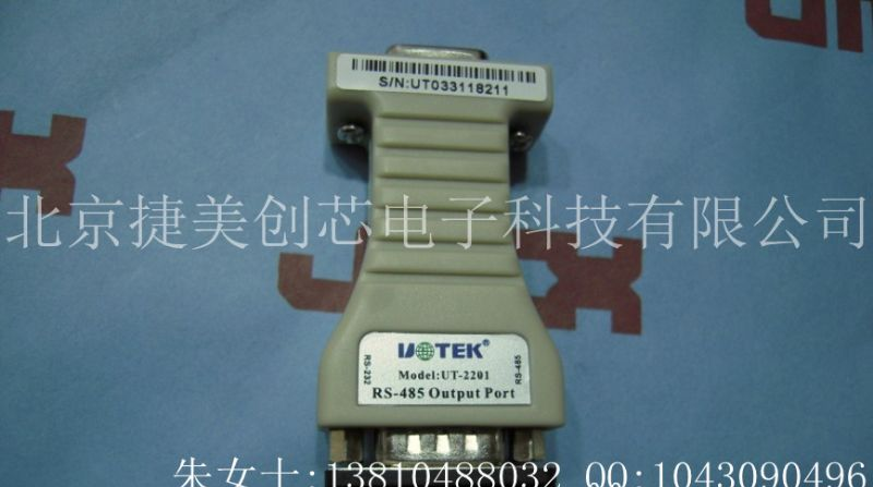 供应UTEK宇泰系列转换器UT-2201 RS-232转RS-485商业级袖珍接口转换器