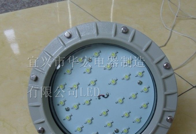 市场价LED防爆灯 LED防爆路灯 LED节能泛光灯 LED防爆高顶灯 防爆无极灯
