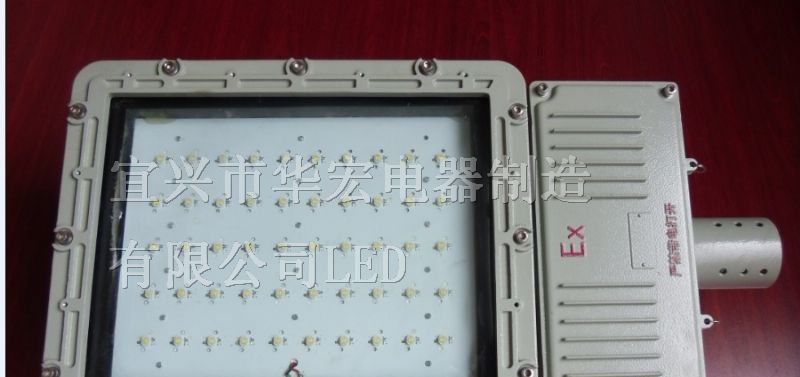 重庆防爆灯具LED防爆灯 LED防爆路灯 LED防爆泛光灯 LED防爆高顶灯价格厂家