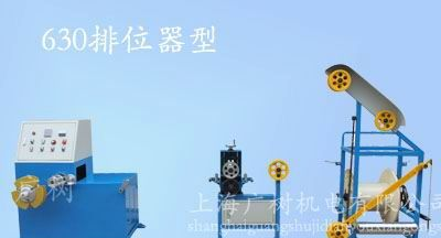 供应电线成圈机 电线成圈机 自动成圈机 成圈机