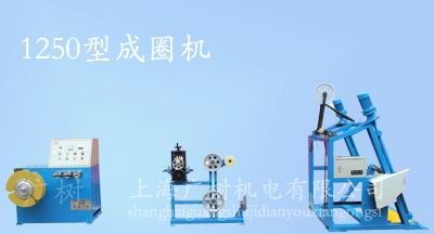成圈机 电线成圈机 电线成圈机 电线成圈机